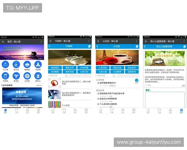 开云网站会员制度介绍享受专属优惠和个性化定制服务