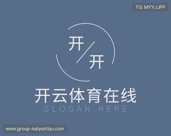 认识开云体育在线